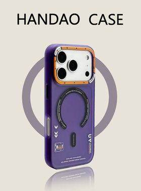 韩道适用苹果17pro手机壳暗紫色iphone16promax M1系列磁吸iPhone AIR防摔15pro高级感14精孔简约保护套