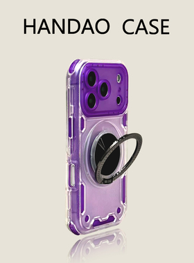 韩道适用苹果17pro手机壳紫色 iphone16promax 360透色机甲三合一iPhone Air防摔15高级感14简约保护套
