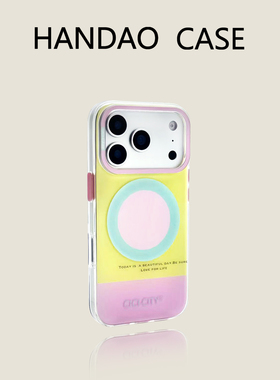 韩道适用苹果17pro手机壳奶黄色iphone16promax IMD肤感本格磁吸iPhoneAir防摔15pro高级感14精孔简约保护套