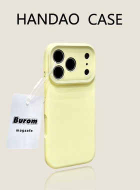 韩道适用苹果17pro手机壳奶黄色iphone16promax液态硅胶内置磁吸iPhone Air防摔15pro高级感14简约保护套