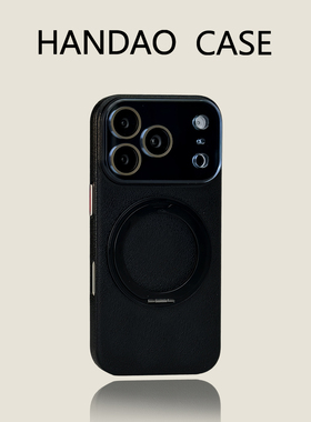 韩道适用苹果17pro手机壳黑色iphone17promax水晶皮纹pc360支架iPhone16promax防摔高级感15p简约保护套