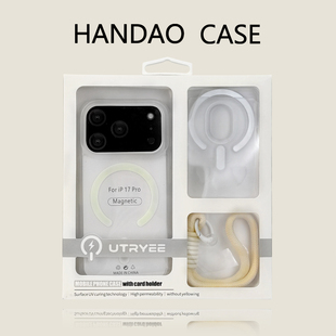 韩道适用苹果17pro手机壳白色iphone17promax磨砂MS磁吸三件套iPhone16promax防摔高级感15p简约保护套