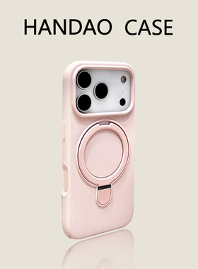 韩道适用苹果17pro手机壳豆粉色iphone16promax液态硅胶支架壳 iPhone14pm防摔15pro高级感14精孔简约保护套