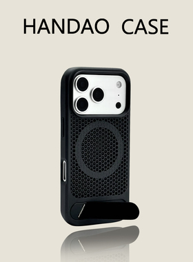 韩道适用苹果17pro手机壳黑色iphone16promax X2散热磁吸支架iPhone 17防摔15pro高级感14精孔简约保护套