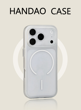 韩道适用苹果17pro手机壳白色iphone17promax柔砂二代磁吸iPhone16promax防摔高级感15p简约保护套