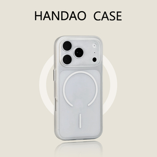 韩道适用苹果17pro手机壳白色iphone17promax柔砂二代磁吸iPhone16promax防摔高级感15p简约保护套