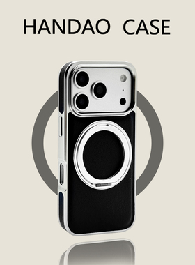 韩道适用苹果17pro手机壳黑色iphone17promax电镀侧边贴皮旋转支架iPhone16promax防摔科技高级感15p保护套