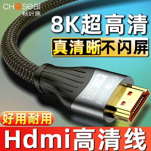 4K高清3D视效2.0版音视频同步