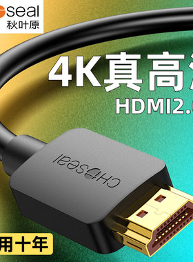 秋叶原hdmi线4k高清线电脑机顶盒笔记本电视机显示器投影仪连接线