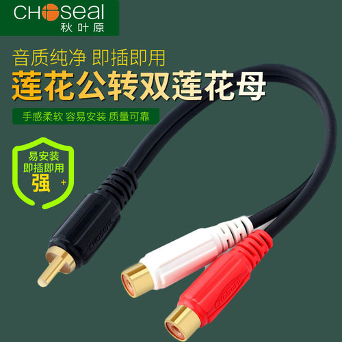 秋叶原单莲花转双莲花母