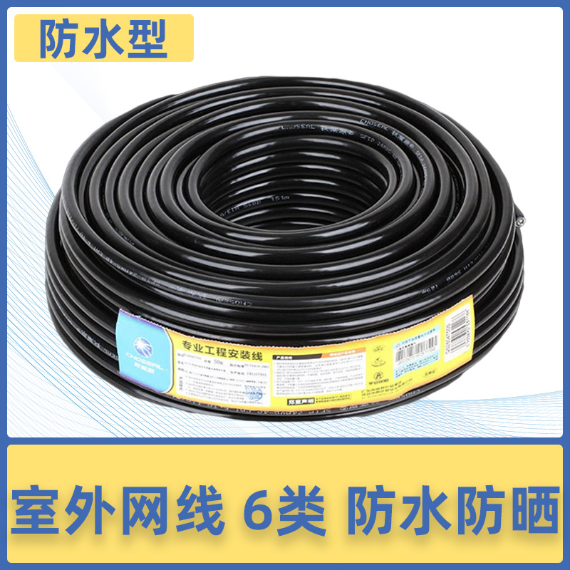 六类双屏蔽网线秋叶原