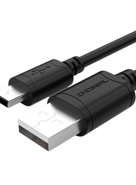 秋叶原usb20迷你移动数据线