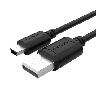 秋叶原USB 2.0迷你T型口5针USB公口对mini USB硬盘数据线相机单反连接线三星移动硬盘高速传输线导航仪充电线