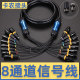 秋叶原8多通道卡侬音频信号线缆8八路舞台灯光音响多芯卡农连接线