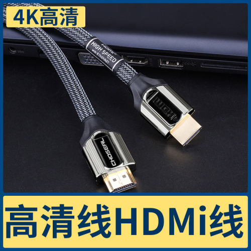 秋叶原hdmi高清线3d4kHDMI线小米