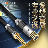 秋叶原 卡农转6.5话筒线麦克风6.35转卡侬公母头调音台音频专用线