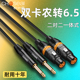 秋叶原双6.5转双卡农公卡农母转双大二芯6.5调音台功放音箱音频线