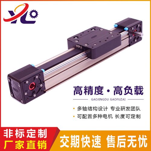 同步带直线滑台模组 高速静音机F械手线性滑台模组生产厂家