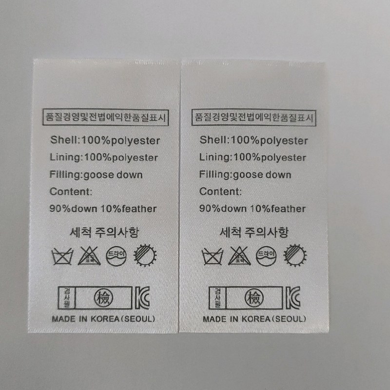 新款韩版90%鹅绒羽绒服洗水标白色加密丝带印刷标签领标定制