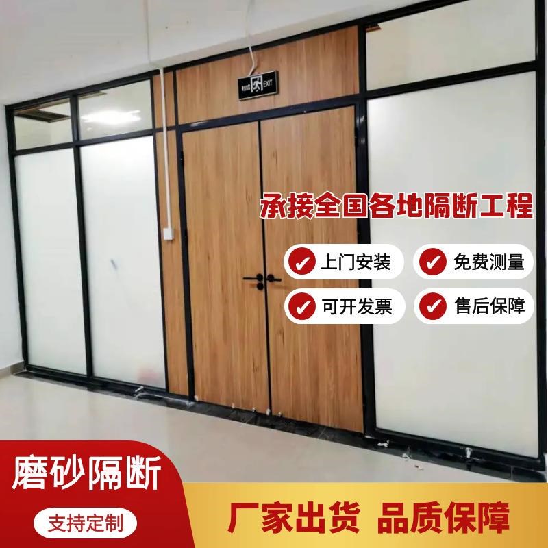 办公室玻璃隔断隔音 磨砂玻璃屏风隔断墙 会议展厅高隔间工厂直销