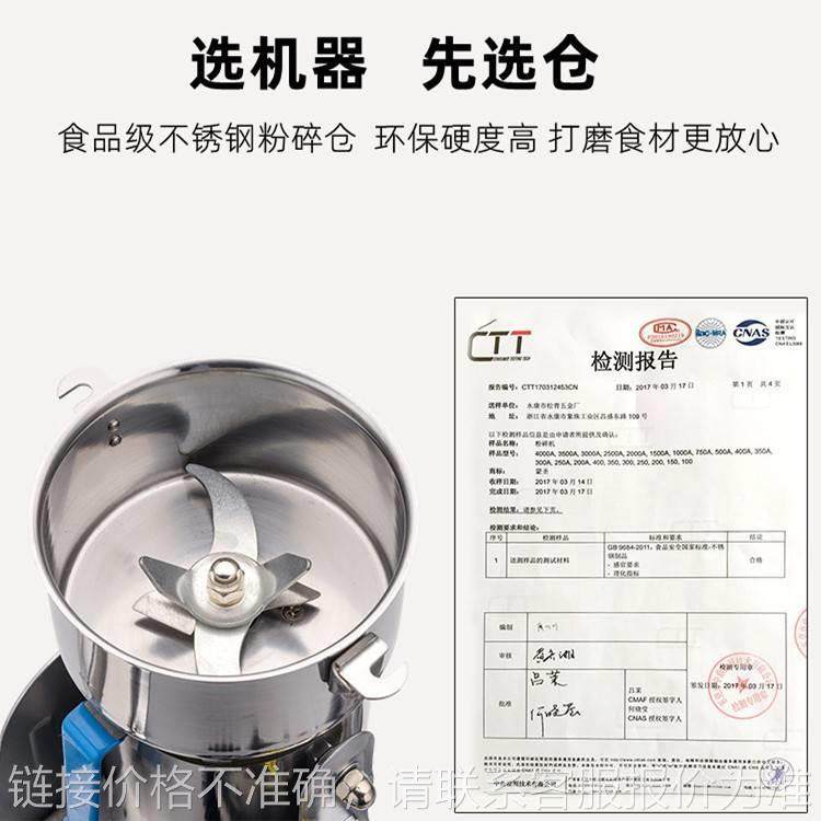 250克高速不锈钢小型粉碎机五谷杂粮磨粉机超细实验室中药打粉机,清洗/食品/商业设备,其他食品加工设备,淘宝优惠券,粉丝福利购,淘宝优惠卷