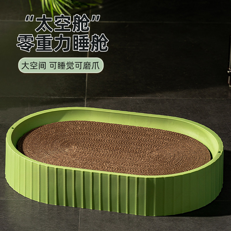 猫抓板猫窝圆形猫爪板耐磨猫抓盆磨爪瓦楞纸O不掉屑猫玩具猫咪用,宠物/宠物食品及用品,猫窝/屋/帐篷/沙发,淘宝优惠券,粉丝福利购,淘宝优惠卷
