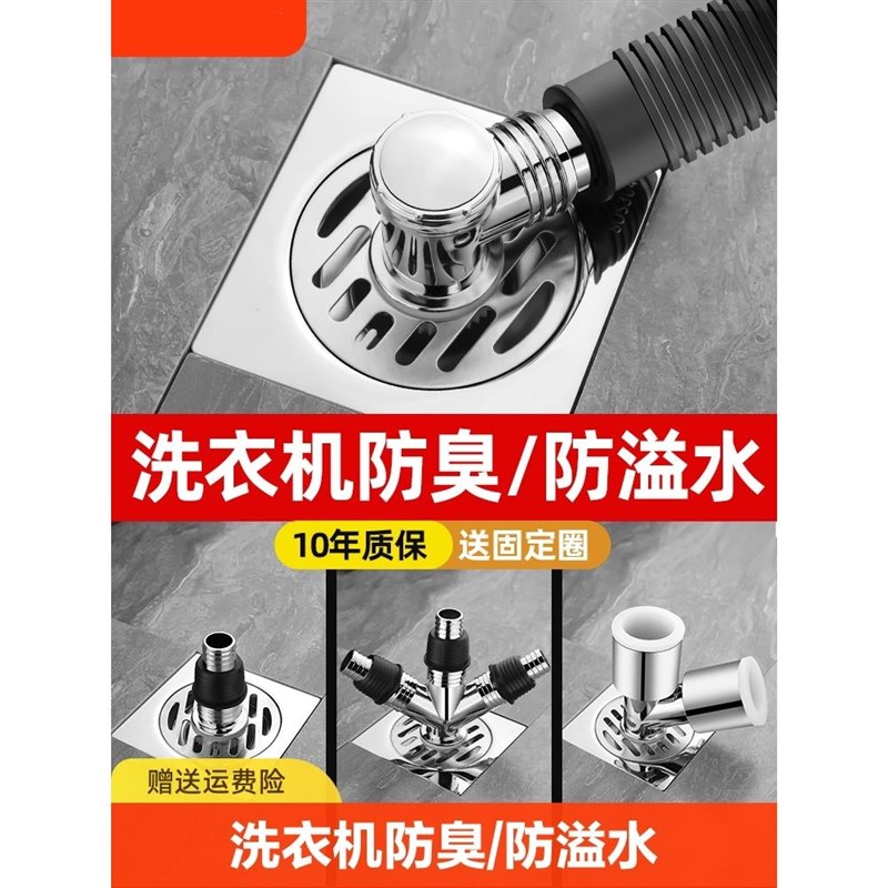 下水管三头通分水器地漏接头口对接器洗衣机排水管道分流器二合一