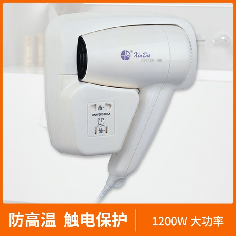 信达电吹风酒店壁挂式吹风机卫生间大功率干发器宾馆吹风筒民宿