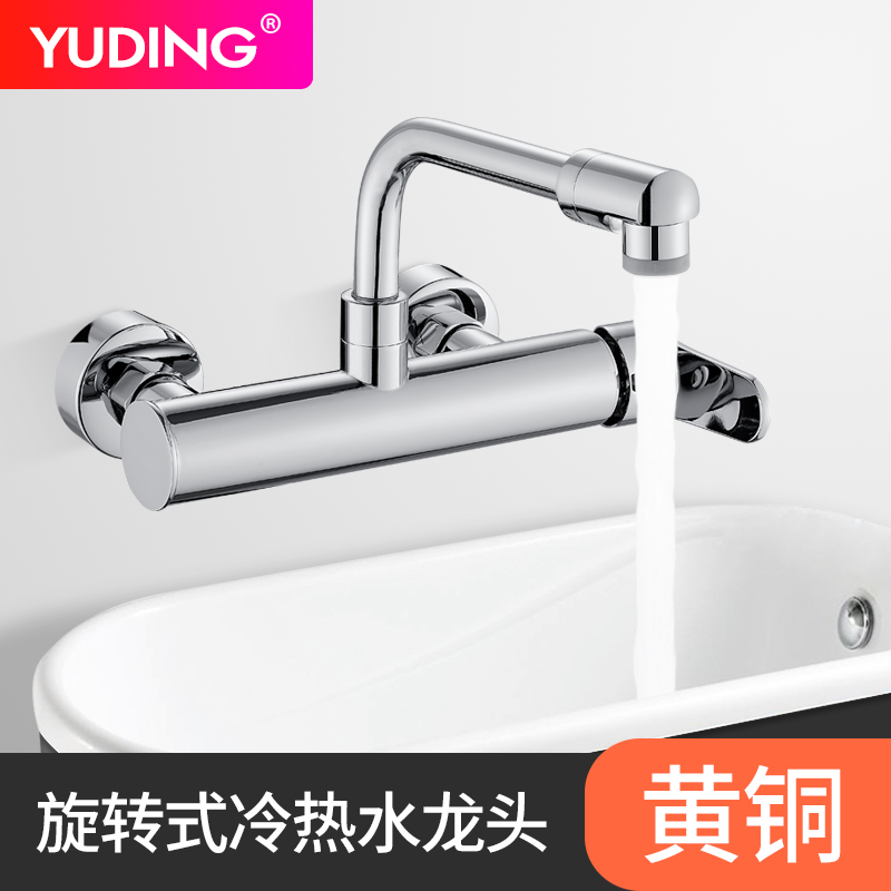 全铜入墙式冷热水龙头洗碗池菜盆可伸缩旋转折叠加长厨房水槽龙头