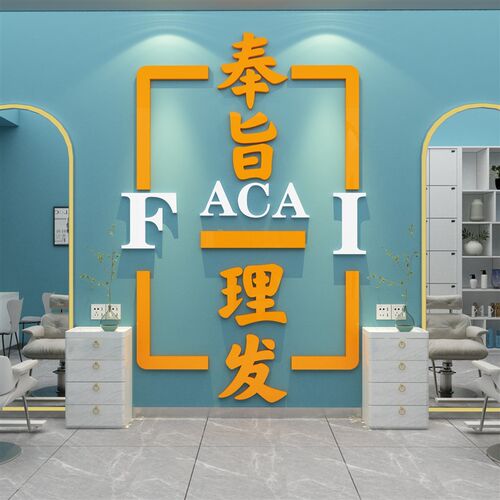 网红美甲理髲店海报墙面贴纸w挂画高级感装饰布置摆件背景形象创