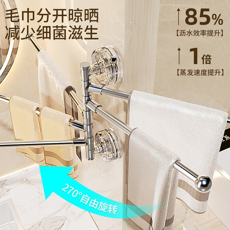 吸盘毛巾架浴室浴室收纳旋v转多杆折叠壁挂浴巾毛巾挂杆可伸缩浴,家庭/个人清洁工具,脸盆架,淘宝优惠券,粉丝福利购,淘宝优惠卷