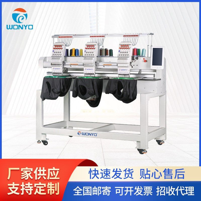 三头15针全g自动电脑绣花机成衣帽子平绣高速全自动绣花设备,纺织面料/辅料/配套,其他纺织机械,淘宝优惠券,粉丝福利购,淘宝优惠卷