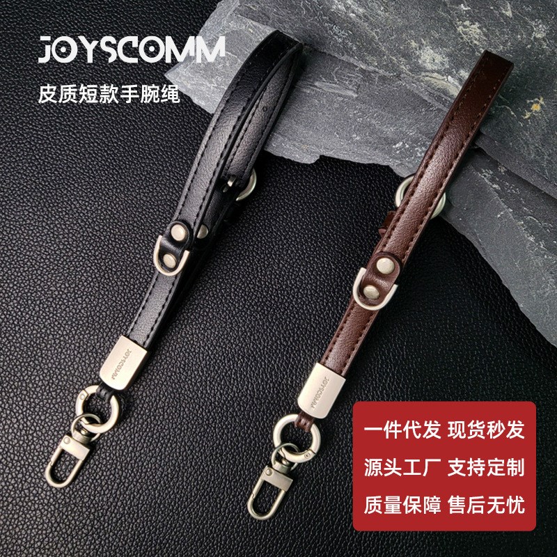PU皮革车缝短i款手腕绳多功能手机腕带挂绳防丢皮绳油边皮质挂绳
