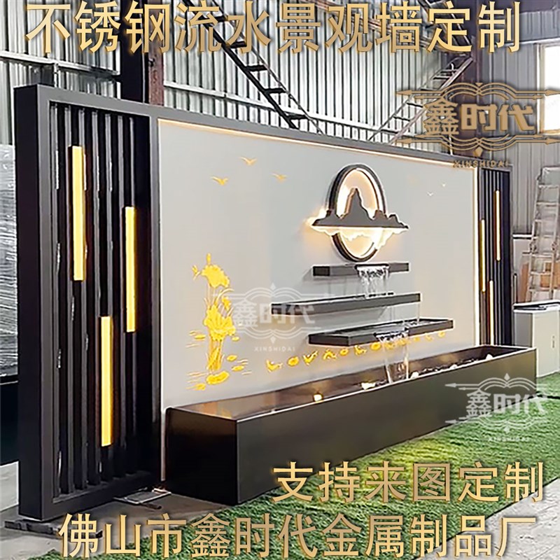 定制高端不锈钢屏风隔断金属户外庭院别墅园林流水影壁背景墙格栅