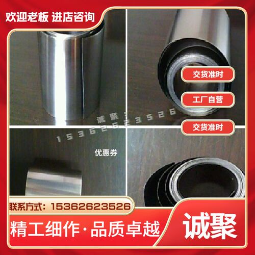 201/301/304不锈钢带弹簧片 超窄不锈钢条 弹簧钢带 铁皮不锈钢带