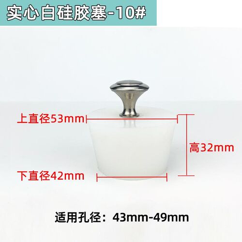 胶皮塞子b堵孔硅胶圆形软塞防虫橡胶橡皮水塞蓄水池水堵水缸填充