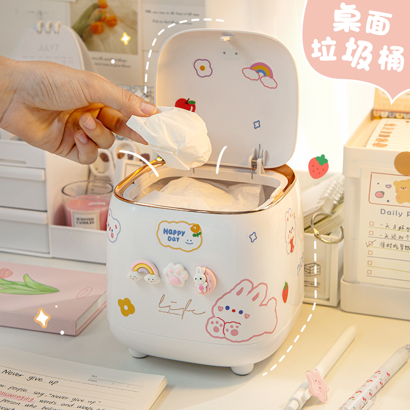 轻奢桌面垃圾桶家用小型按压式弹盖创意可爱高颜值果皮纸屑收纳桶