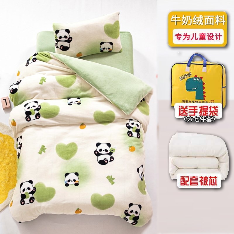 牛奶绒幼儿园被子三件套儿童卡通被套秋冬加厚宝宝入园午睡六件套