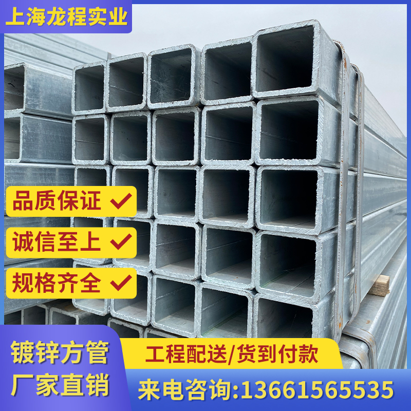 镀锌方管钢材铁管 冷热镀锌方管100x100矩形管 铁方管钢带管50x50