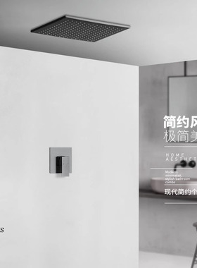 枪灰色暗装花洒套装卫生间入墙内嵌式沐浴器淋雨增压卫浴室花晒头