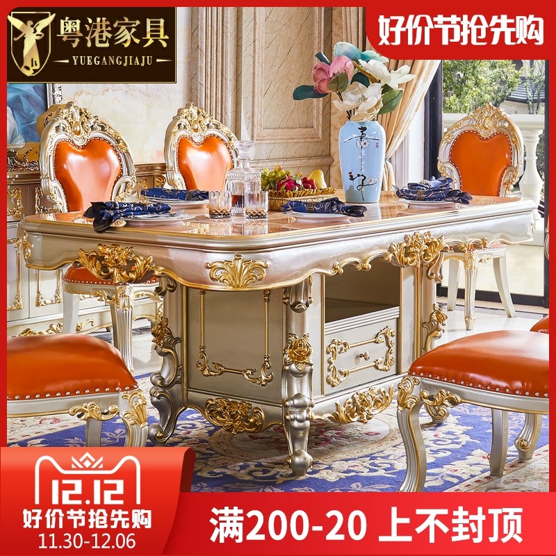 欧式大理石餐桌 美式奢s华宫廷别墅全实木雕花家用带柜吃饭餐桌椅,住宅家具,大理石餐桌,淘宝优惠券,粉丝福利购,淘宝优惠卷
