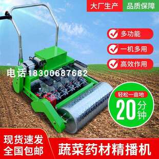 韩式汽油自走式油菜播种机 大葱谷子蔬菜播种机 芹菜播种机