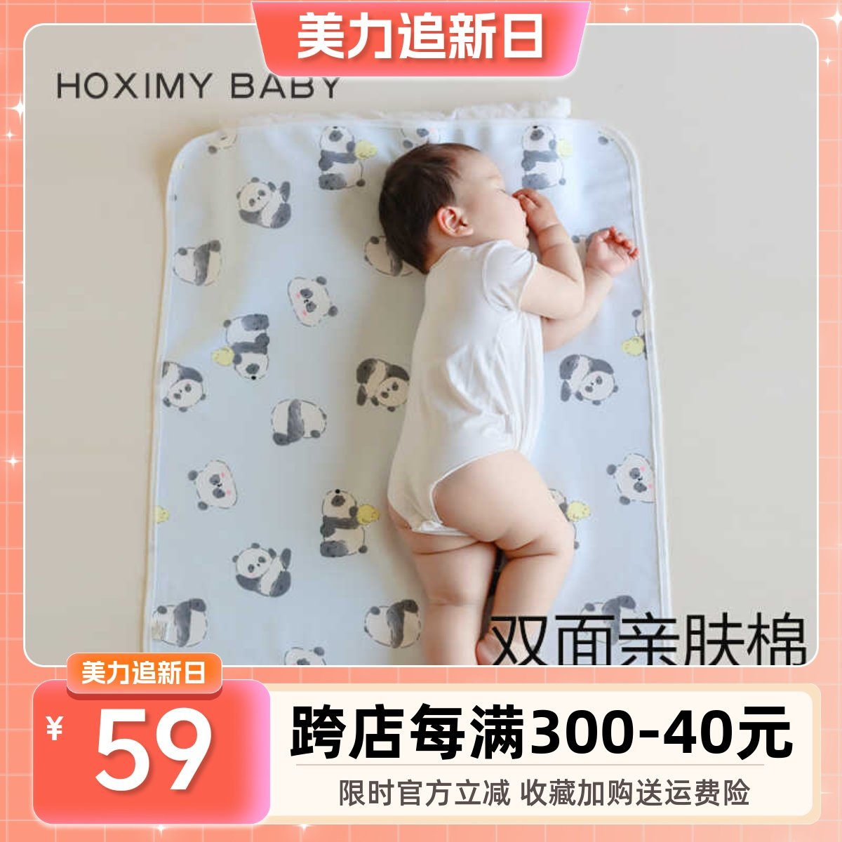 婴儿纯棉透气隔尿垫防水可洗大尺寸尿垫女士姨妈期防漏床垫,婴童用品,床单,淘宝优惠券,粉丝福利购,淘宝优惠卷