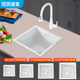 白色纳米304不锈钢水槽水吧台阳台迷你小单槽洗菜盆厨房水池台下