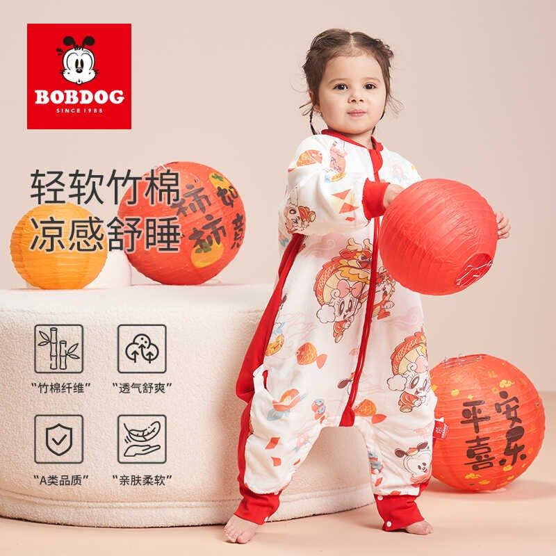 婴儿睡袋春秋款透气竹棉纱布儿童睡袋分腿新生儿宝宝防踢被神器,婴童用品,睡袋/防踢被,淘宝优惠券,粉丝福利购,淘宝优惠卷