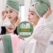 双层干发帽女超强吸水速浴帽包头发帽子免吹干 2条