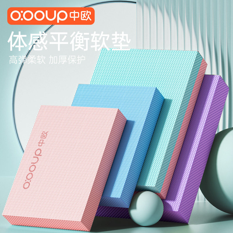 平衡垫核心训练健身m垫子瑜伽垫健腹轮专用跪垫平板支撑加厚泡沫,运动/瑜伽/健身/球迷用品,平衡垫/球/盘,淘宝优惠券,粉丝福利购,淘宝优惠卷