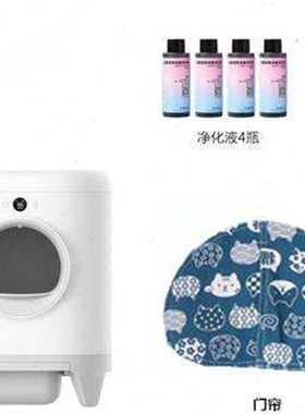 小佩智能全自动猫厕所猫砂盆电动除B臭清理铲屎全封闭特大号防外o