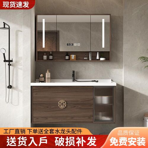 新中式实木浴室柜一体陶瓷洗手盆卫生间洗脸盆组合家用一体洗漱台