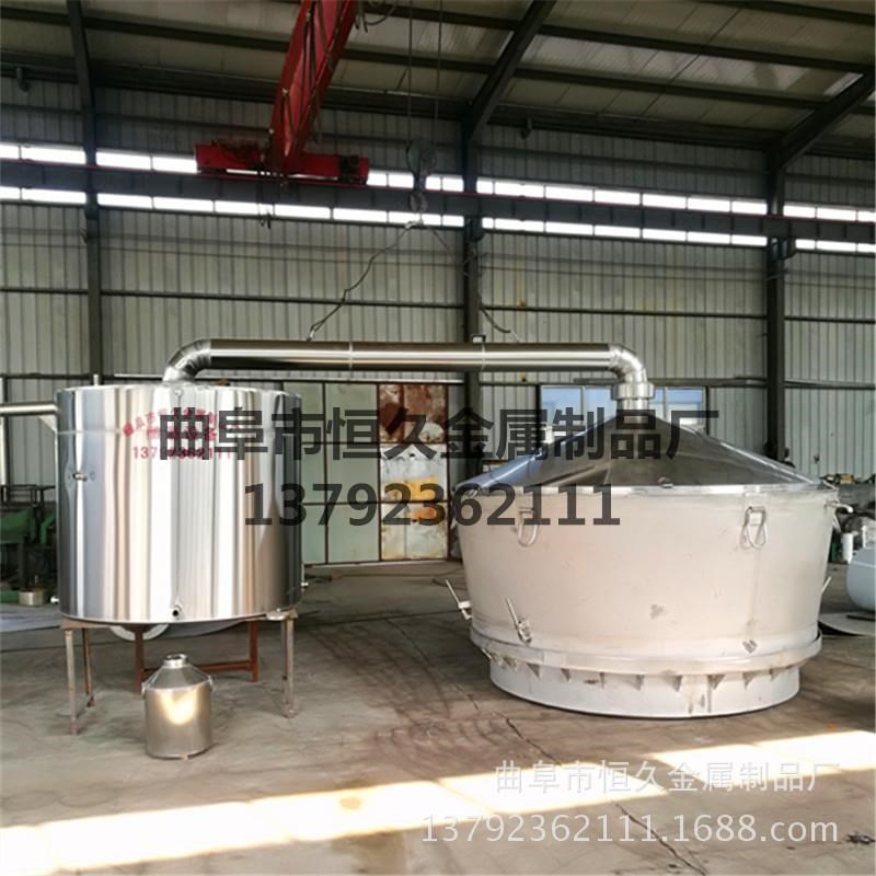 加工定做小型白酒酿酒设备 小型酿造酒设备 家用酿酒机 蒸烤酒机